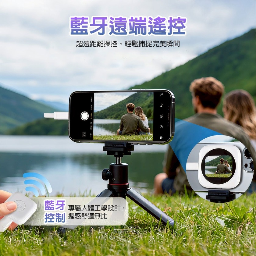 藍牙遙控搭配 DA 磁吸自拍顯示器在戶外拍攝
