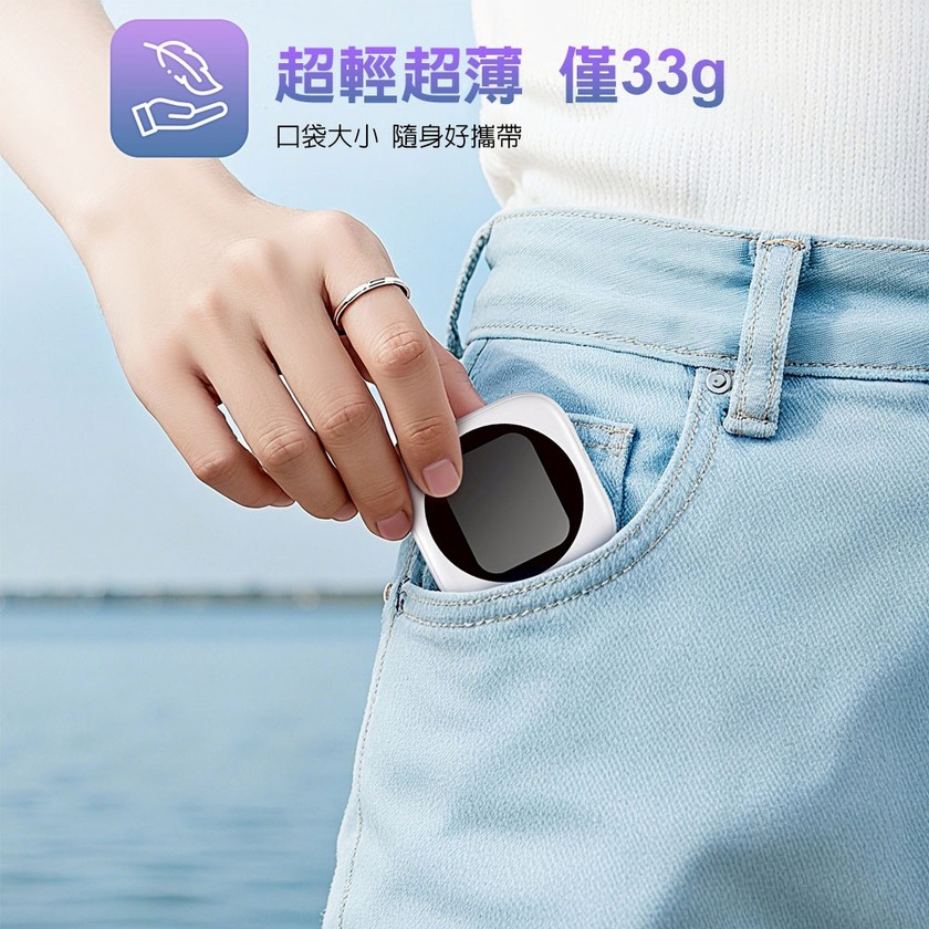 DA 磁吸自拍顯示器超輕超薄、僅 33 公克